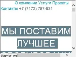 Sites similar to tvl.kz