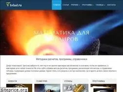 Sites similar to tvlad.ru