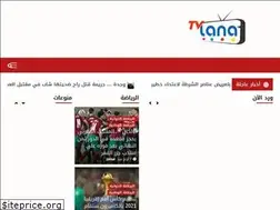 Sites similar to tvlana.com