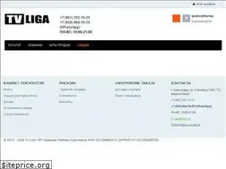 Sites similar to tvliga.tv