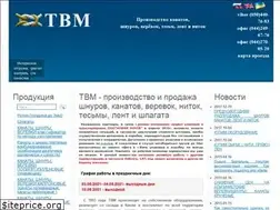 Sites similar to tvm-com.kiev.ua