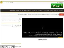 Sites similar to tvm.mr