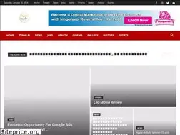 Sites similar to tvmalai.co.in
