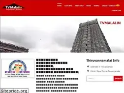 Sites similar to tvmalai.in