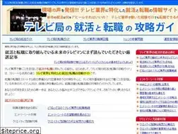 Sites similar to tvman.jp