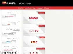 Sites similar to tvmanoto.online