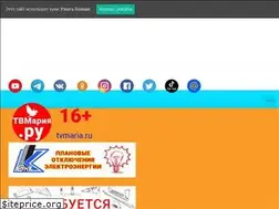 Sites similar to tvmaria.ru