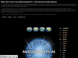 Sites similar to tvmillioner.ru
