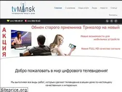 Sites similar to tvminsk.by