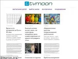 Sites similar to tvmoon.ru