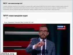 Sites similar to tvmop.ru