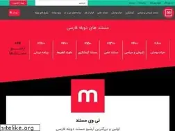 Sites similar to tvmostanad.com