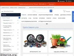 Sites similar to tvmusic.in.ua