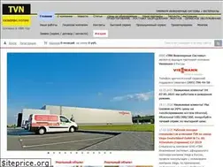Sites similar to tvn-systems.ru