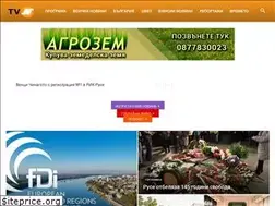 Sites similar to tvn.bg