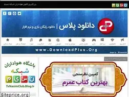 Sites similar to tvnasimclub.blog.ir
