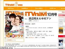 Sites similar to tvnaviweb.jp