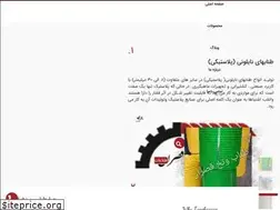 Sites similar to tvnghasran.com