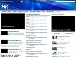 Sites similar to tvnk.ru