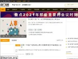 Sites similar to tvoao.com