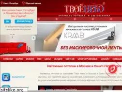 Sites similar to tvoe-nebo.ru