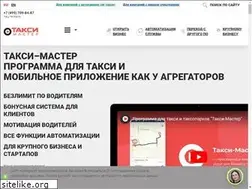 Sites similar to tvoe.taxi