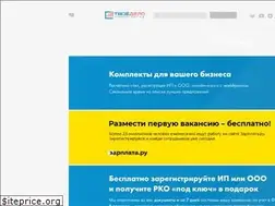 Sites similar to tvoedelo.online