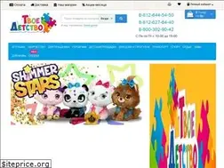 Sites similar to tvoedetstvo.ru