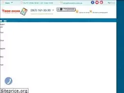 Sites similar to tvoeokno.com.ua