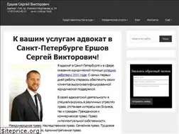Sites similar to tvoepravo.com