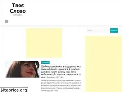 Sites similar to tvoeslovo.info