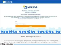 Sites similar to tvoetomnenie.bg