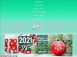 Sites similar to tvoi-doctor33.ru