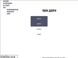 Sites similar to tvoi-dveri.ru