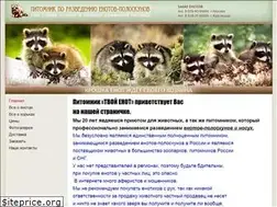 Sites similar to tvoi-enot.ru