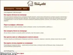 Sites similar to tvoi-povarenok.ru