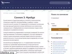 Sites similar to tvoi-sonnik.ru