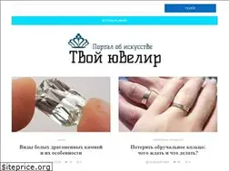 Sites similar to tvoi-uvelirr.ru