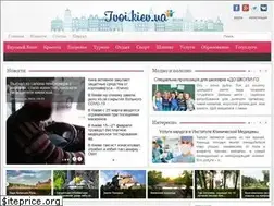 Sites similar to tvoi.kiev.ua