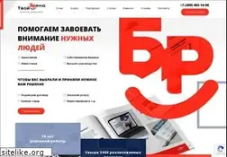 Sites similar to tvoibrand.ru