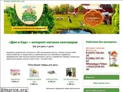 Sites similar to tvoidomisad.ru