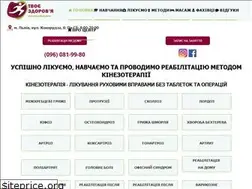Sites similar to tvoie-zdorovia.com.ua