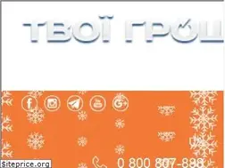 Sites similar to tvoigroshi.com.ua