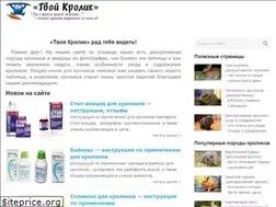 Sites similar to tvoikrolik.com