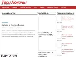 Sites similar to tvoilokony.ru