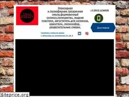 Sites similar to tvoimarket.site