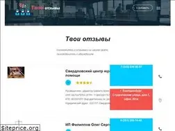 Sites similar to tvoiotzyvy.ru
