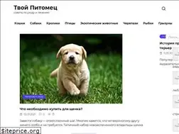 Sites similar to tvoipitomec.com