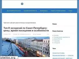 Sites similar to tvoipolet.ru