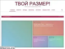 Sites similar to tvoirazmer.ru